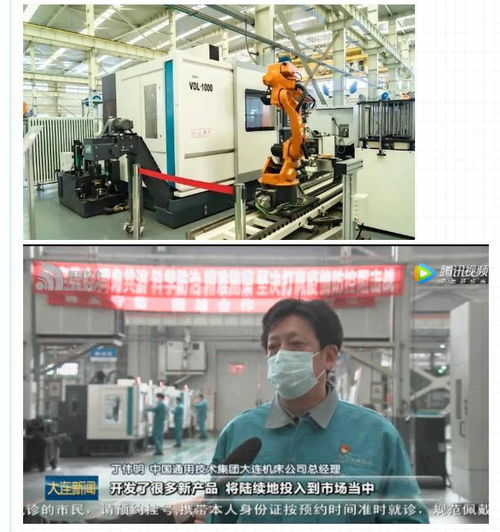 通用技術(shù)集團(tuán)大連機(jī)床 瞄準(zhǔn)中高端與海外市場，加速復(fù)工研發(fā)驅(qū)動新產(chǎn)品開發(fā)