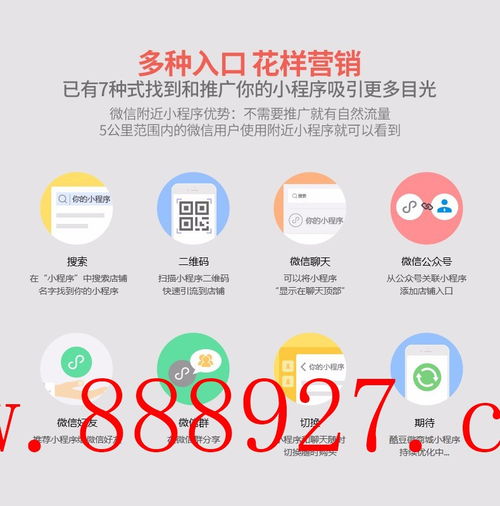 惠州專業(yè)小程序開發(fā)公司 技術驅動，助力企業(yè)數字化升級